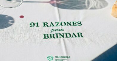 do-manchuela-91-premios-2025